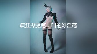 326EVA-089 [无码破解]关注只有100多的泳装美女为了上5000关注放手一搏接受搭讪拍摄做爱视频 ゆいな