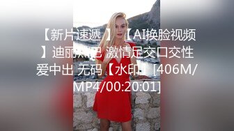 [MP4]STP23955 圣诞Happy最新超美极品身材女神▌lingxi▌姐姐的圣诞“精”喜 AV棒刺激后庭撸管 完美高潮圣诞礼物 VIP2209