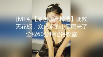 [MP4/ 324M] 超顶 通奸大神小妈的豹纹裙下的蜜穴翘臀巨乳小妈超诱白虎逗茎美妙触感