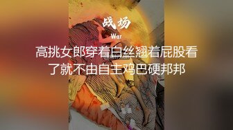 太子新宠,情趣丝袜小奶狗,被超帅奶爸爆操嫩菊,刷机爽射