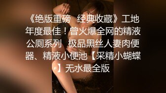 《一步到胃✿直入花心》媚黑骚婊体验终极大黑吊的快乐，欲求不满，花巨资找了2个黑人，把骚妻干的受不了，按着腰被操烂啦