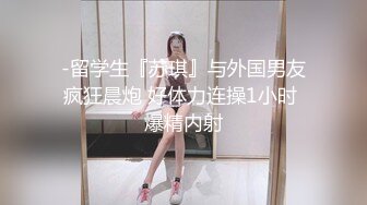 STP32903 红斯灯影像 RS040 色男绝顶人妖小姐姐 黄梦梦