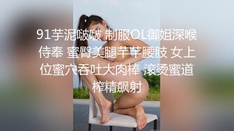 [完整版上集] 网红化妆师激操寸头小骚狗