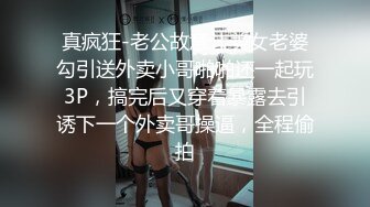 【极品反差婊】极品清纯御姐范美人剧情演绎新婚之夜薄纱诱惑白纱衣如婚纱极致诱惑！