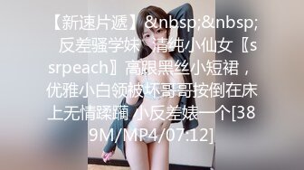 挂金钩玩69黑裙妹子