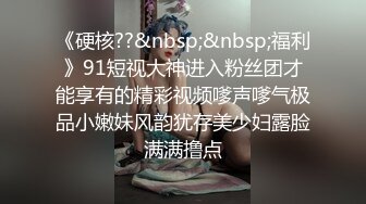 “痛,好痛,受不了了”漂亮大学靓妹第一次和男友开房逼逼太紧轻轻一插就喊痛,操了一会爽的自己还拍摄,国语!