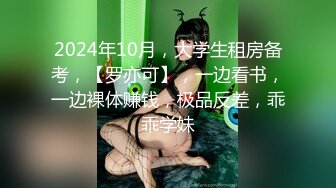 【11月新品无水印】国产顶级淫啪组织【公鸡俱乐部】F奶熟女人妻群P 高级学生潮吹肛门初解禁 (1)