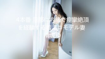 竹林中大战网红脸女神，苗条好身材后入操逼