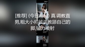 两位极品小姐姐新收的小母狗 给主人舔脚骑乘 淫声荡语骚出天际