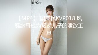 [MP4]STP28928 ?扣扣传媒? QQOG018 超顶校花极下海美少女 ▌小敏儿▌黑丝女仆妙龄胴体兽欲爆增 湿嫩白虎吸含命根 美妙内射 VIP0600