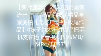 [MP4]【超性感女模5人混战全员女仆无码无遮尺度爆表嗨翻全场】