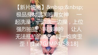 [MP4]会所全职女技师上钟 毒龙口交啪啪 被眼镜小哥操的嗷嗷叫 还让小哥射里面