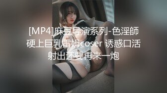 《新流✅劲爆重磅✅资源》万人求档OnlyFans网红男女通吃SM调_教御姐maya女王订阅私拍绳缚 虐_乳 拘束 强制高潮 鞭打 (9)