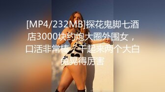 [MP4/463MB]自制字幕 极品高颜值长相甜美妹子 性瘾女第3部，按头口交近距离翘屁股骑乘