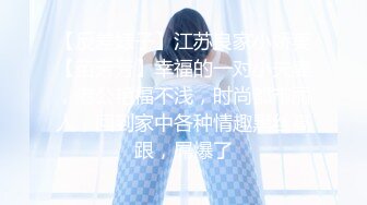 【网曝热门事件网红女神】易直播长腿女神『小丝CC』线下约操榜一土豪啪啪性爱私拍流出 黑丝后入 高清1080P原版