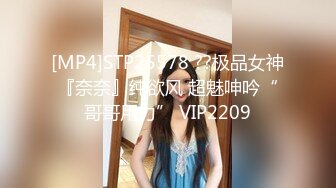 [MP4]STP26018 ?萝莉女神? 窈窕少女极品JK美少女▌可爱兔▌好想要好敏感 老公鸡巴好大 阳具速攻白虎 淫浆四溢好多白汁 VIP2209