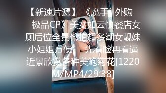 【新片速遞】国产TS系列性感美妖芭娜娜与直男3P相互口交轮操无毛逼骚女 [1073MB/MP4/00:24:28]