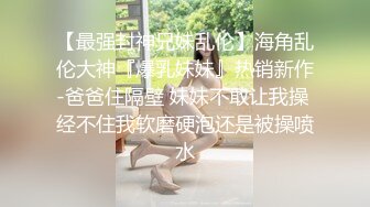 兔耳朵的高挑模特的妹子，互玩69，舌头舔逼女上位打桩