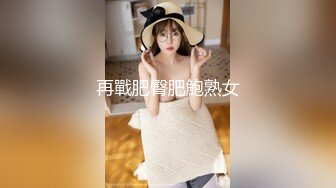 猥琐肥猪哥下药迷翻美女同事带回酒店各种道具玩弄大肥鲍啪啪