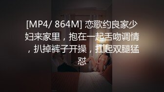 [MP4/ 316M] 百度云泄密美女老师的私密生活被渣男分手后曝光居然如此反差，丝袜网袜手铐皮鞭眼罩情趣睡衣真的会玩