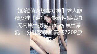 商场女厕偷拍短裙长发眼镜小姐姐粉嫩的鲍鱼 肥厚的阴唇