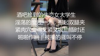 漂亮伪娘 白白嫩嫩极品身材男娘后入十分满足 被胖哥哥操的粉嫩小牛子甩不停 眼神迷离很诱惑