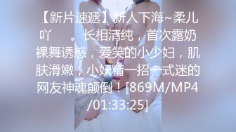 [MP4/847M]7/1最新 和巨根男友付费私拍之红色小T恤大屌怼操媚外小骚货VIP1196