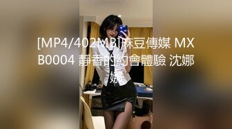 【极品表妹乱伦】贵州乐哥和表妹车震全程记录精彩绝伦，高中生母狗表妹户外求操车震差点被发现