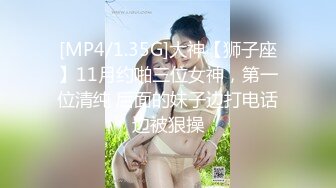 《换妻俱乐部泄密流出》绿帽老公带着老婆和其他男人玩3P,4P 完美露脸（二） (3)