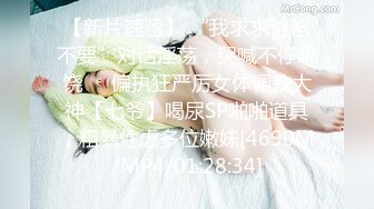 极品网红女神美腿尤物御姐女神〖苹果〗蓝色高跟丝袜诱惑，极品反差御姐人妻床上喜欢一边被羞辱一边挨操