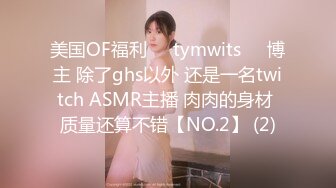 [HD/0.4G] 2024-06-29 爱豆传媒IDG-5448催情迷药之极乐双修