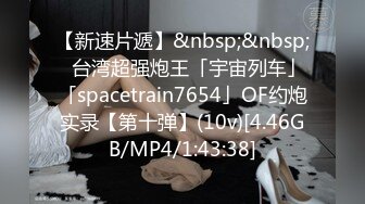 【某某门事件】第245弹 中国美院教授赵爱民 强奸女研究员马敏蔚 流出不雅视频