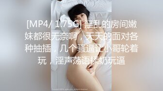 [MP4/277MB]麻豆传媒 MM-055 风骚女记者遭男明星无套中出-吴梦梦