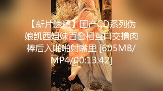 172_(sex)20230916_小骚桑来了