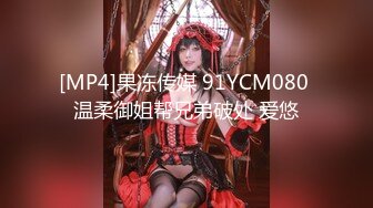 【超甜的奶】极品九头身反差女神！推特网黄女菩萨订阅私拍，穷人女神金主母狗被各种啪啪