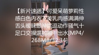 [MP4/603MB]午夜寻花约啪婴儿肥会喷水的甜美范外围美女，性格开朗叫声娇嗔