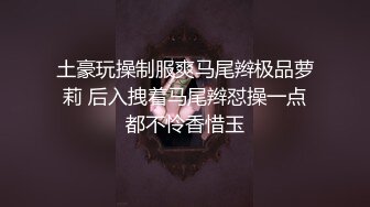 极品绿茶主播【一亿】人美声甜 最新VIP福利视频 (8)