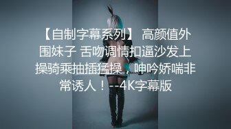 韩国夫妻，趁着孩子睡着了，在家中客厅沙发大战，激情不断，无套中出