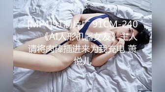 萤火虫 气质白领小姐姐上班时间 办公室 发骚 特写BB 道具自慰 (2)