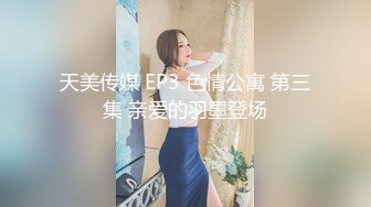 爆炸身材！精品网红女神来袭！吊带黑丝袜极度诱惑，大肥美臀，振动棒后入抽插，高潮白浆四溅