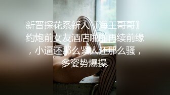 星空传媒XK8190酒托女惨遭报复凌辱