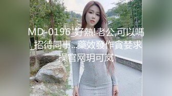 STP24928 制服诱惑-肥臀御姐系美妞，渔网袜掏出大奶子，手指猛扣骚穴，振动棒舔弄插入，搞得水声哗哗，娇喘嗲嗲呻吟浪叫