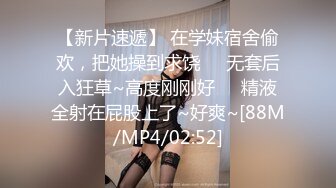 [MP4/319M]3/12最新 娇小可爱性感的萝莉露脸被小哥无情抽插给狼友看骚表情VIP1196