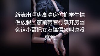 在厨房里红色内衣下内裤都不穿的女孩被狠狠的操不过赢自摸到高潮喷水性欲太强了