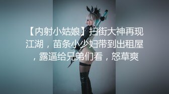 网红美少女仙仙桃 洛丽塔小可爱水晶阳具速插粉穴潮吹爆浆吐汁 (2)