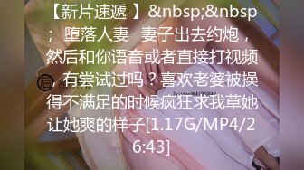 [MP4/462MB]【2023，4K画质】2021.7.1，【赵总寻花】，极品婴儿肥小姐姐，无水印