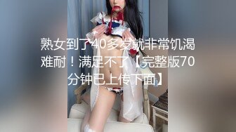 PsychopornTW6K出品實拍來自台灣女孩的派對過程PPLC-02