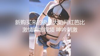 完美身材颜值爆表的漂亮女神深喉口交、毒龙！