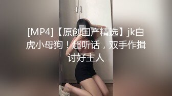 [MP4/ 547M] 高端会所女技师撅着屁股给狼友看着骚逼伺候大哥，胸推漫游深喉大鸡巴舔菊花真骚