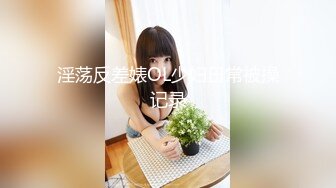 XSJ162 周甯 尹志平玷污小龙女 性视界传媒